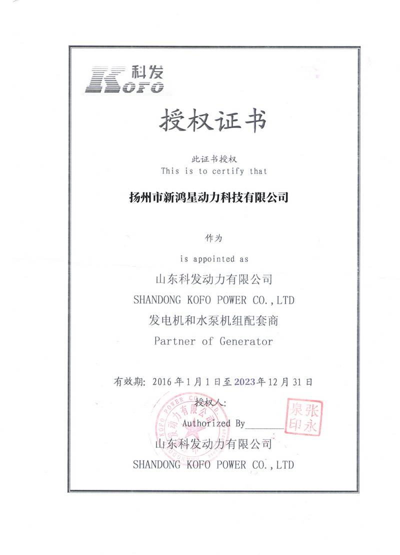 ưl(f)OEM